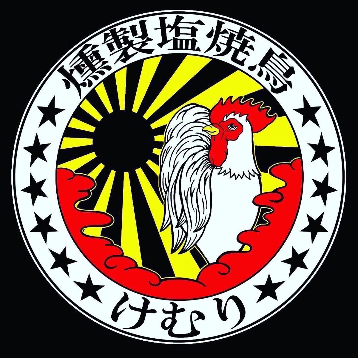NAM_TTF's tweet photo. 5月4日の食事処をご紹介します。
鹿児島県国分市から
燻製塩焼鳥けむり(@yakitorikemuri)さんが出店してくれます！

メニューは今のところ、けむり丼だけ確定です。

燻製の鶏もも肉がのったお弁当です。よろしくお願いします！との事でした。

#高原NAM
#カタつムリカップ
#燻製塩焼鳥けむり https://t.co/Xas3tUO1Yw