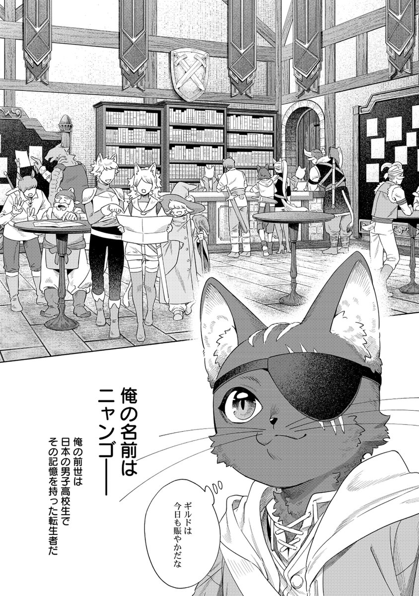 ∀・) いよいよ連載スタートです！ レイラさんとセシリーさんに