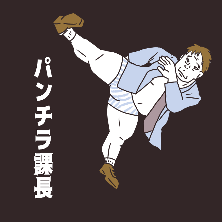 ストレスが溜まるとおじさんを描きたくなる性分 