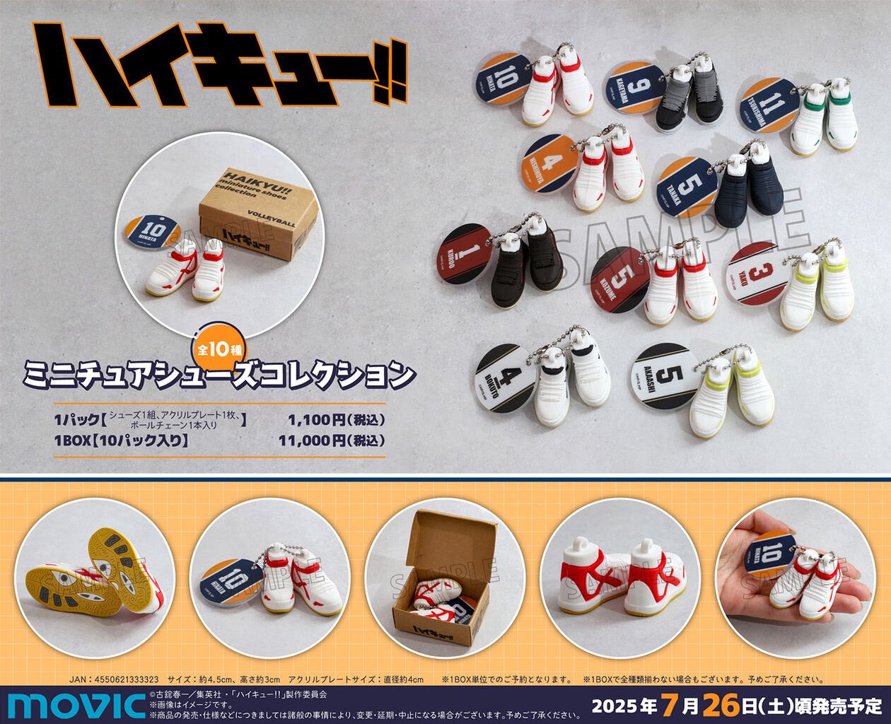 ガチャガチャサラリーマン|最新ガチャ情報 (@japancapsuletoy) / X ガチャガチャサラリーマン|最新ガチャ情報 (@japancapsuletoy) / X