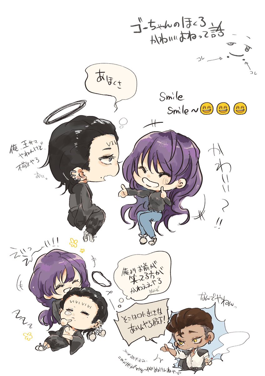 だるいって言いつつ抵抗はしないんよね〜殿下ぁ〜　
#WHB #地獄のどこが悪い　#whb