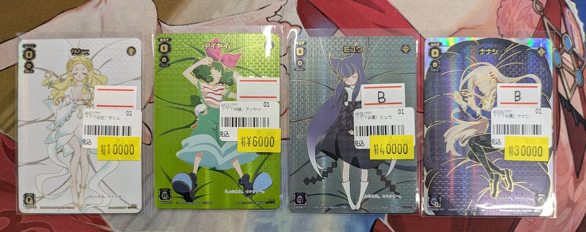 TCGshop193NET(通販)@ガンダムカードゲーム🔥ガンダムウォー TCGshop193NET(通販)@ガンダムカードゲーム🔥ガンダムウォー