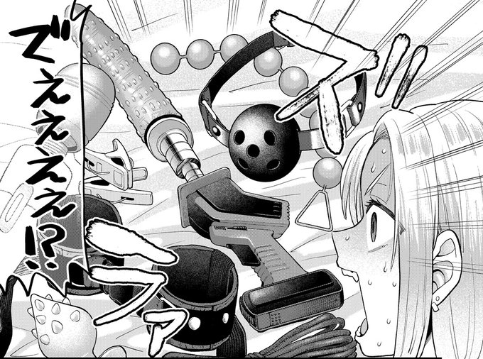 単行本明日発売です 