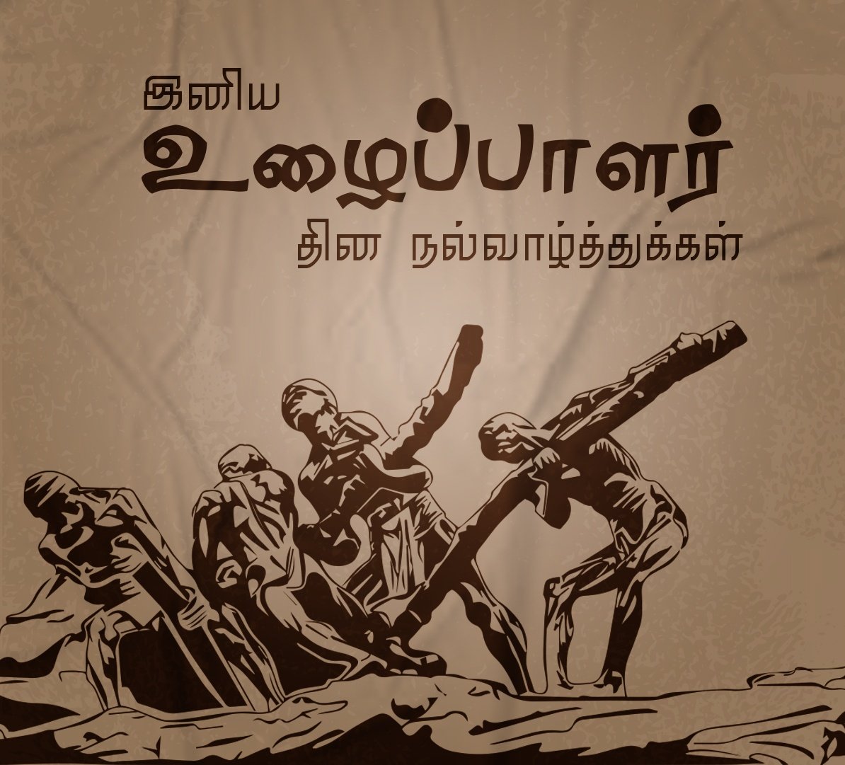thalaivar75's tweet photo. அனைவருக்கும் இனிய உழைப்பாளர் தின வாழ்த்துக்கள் 🙏😍💐💐
Wish you all Happy #worldlaboursday
#LabourDay2025
#LabourDay
#ThalaivarNirandharam #50YearsOfRAJINISM #Superstar #Rajinikanth #Coolie #Jailer2 https://t.co/YxY4tDGa7t
