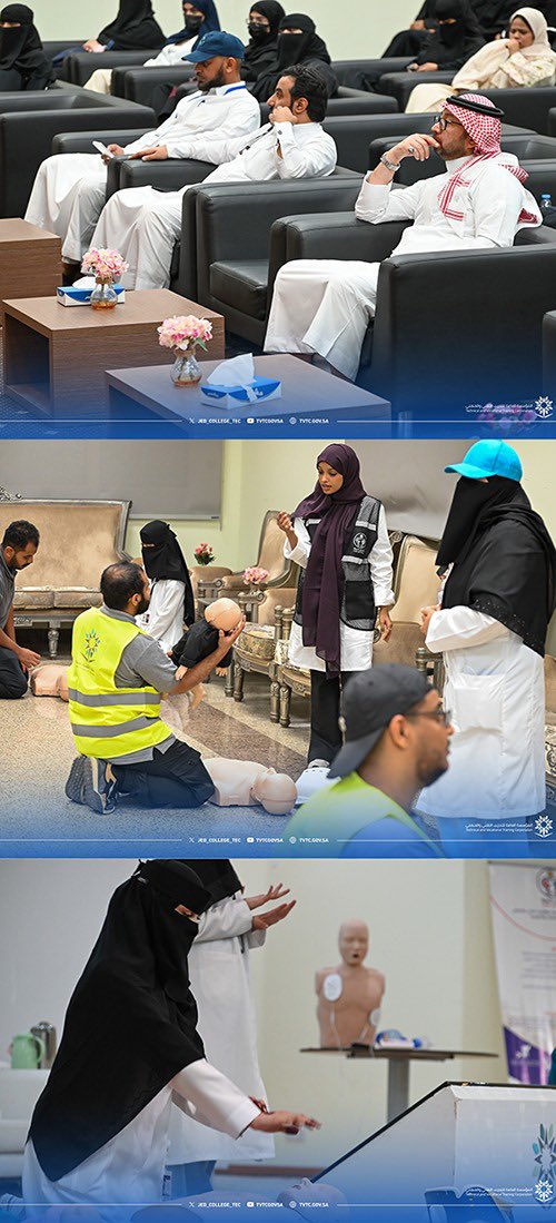 الكلية التقنية بجدة tweet media