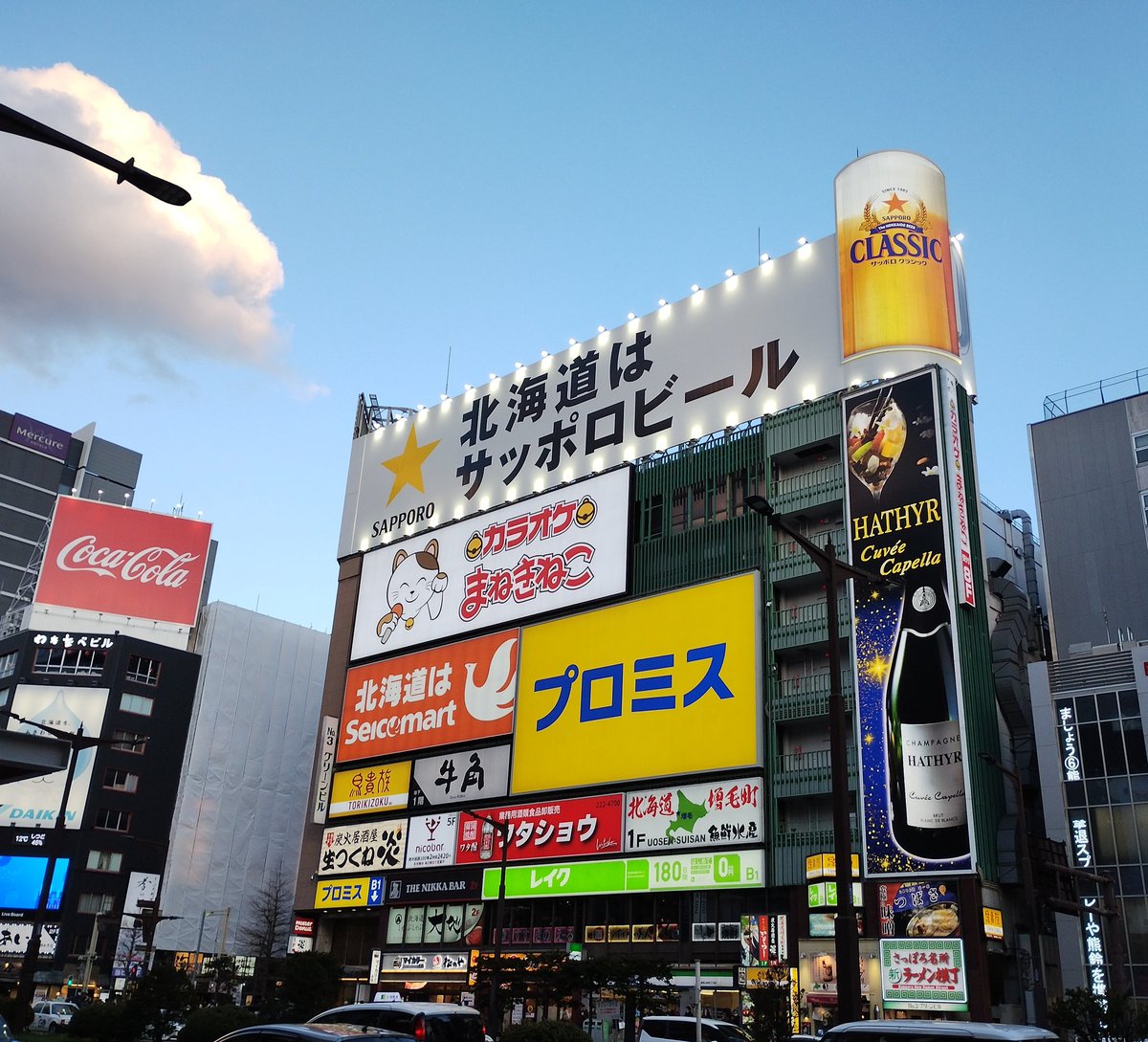 黒ラベルからクラシックになったNEWサッポロビール看板🍻 #札幌市