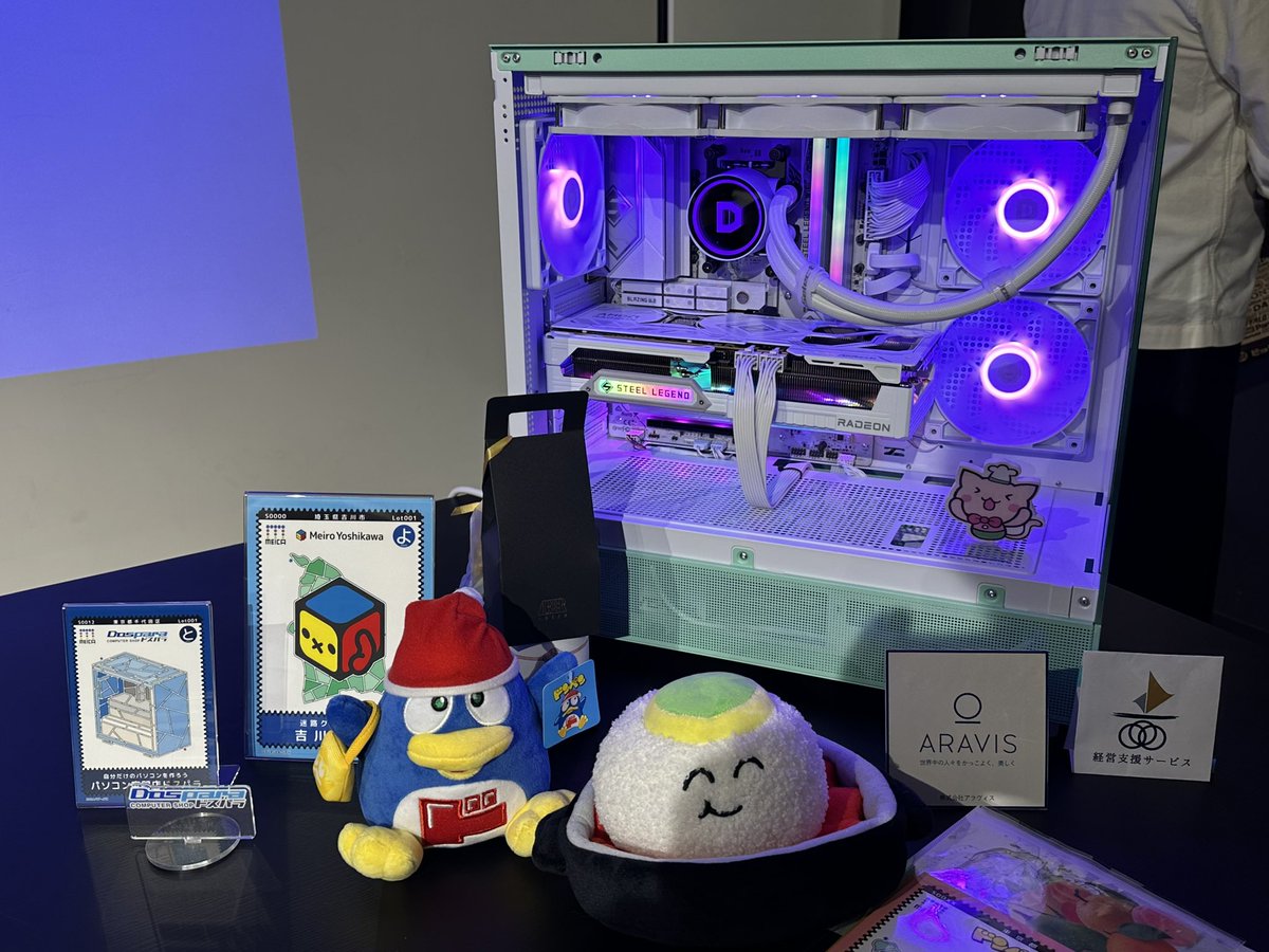 驚安の殿堂 ドン・キホーテ🐧 on X: 