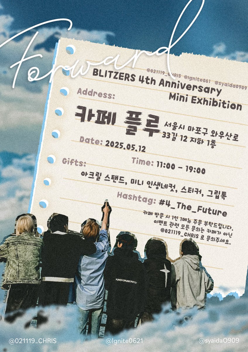 𝟸𝟶𝟸𝟻 𝙱𝙻𝙸𝚃𝚉𝙴𝚁𝚂 𝟺𝚝𝚑 𝙰𝚗𝚗𝚒𝚟𝚎𝚛𝚜𝚊𝚛𝚢
𝙼𝚒𝚗𝚒 𝙴𝚡𝚑𝚒𝚋𝚒𝚝𝚒𝚘𝚗

𝐅𝐎𝐑𝐖𝐀𝐑𝐃

✈︎  𝙲𝚊𝚏𝚎 𝙵𝚕𝚞
✈︎  𝟸𝟶𝟸𝟻.𝟶𝟻.𝟷𝟸

* 그립톡, 아크릴 스탠드는 선착순 특전입니다 (3명) 

#블리처스 #BLITZERS
#4_the_Future