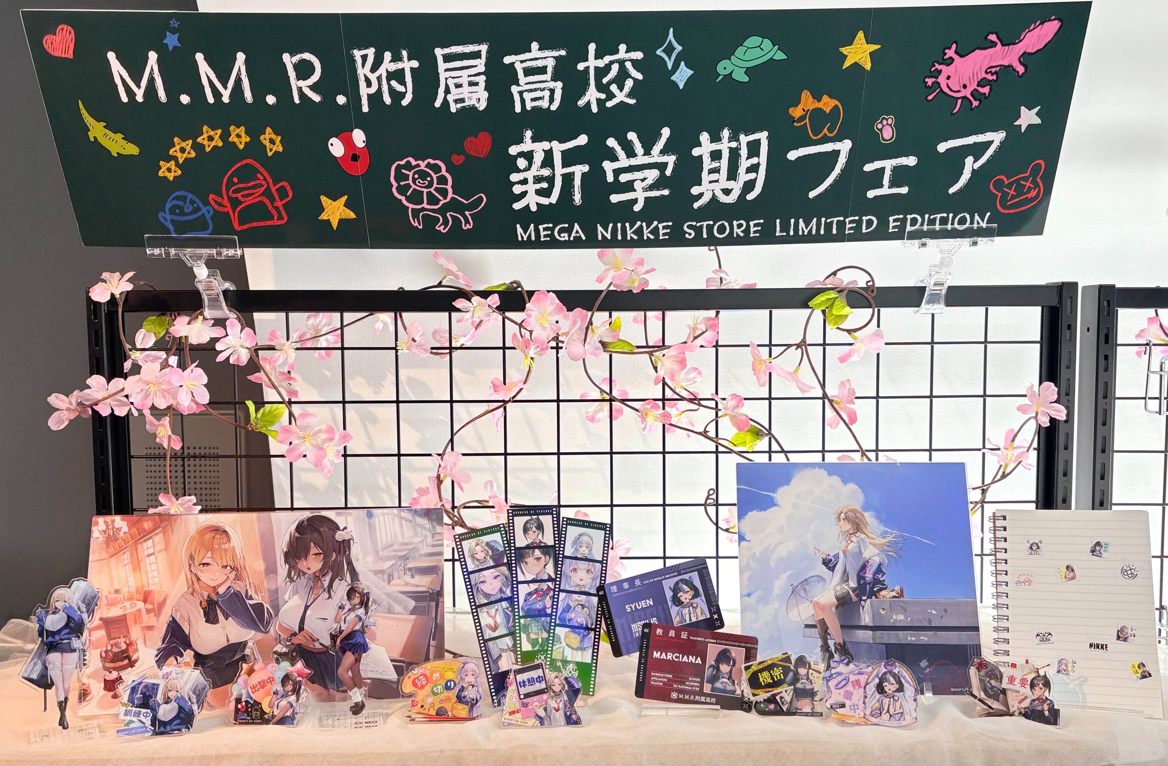 MEGANIKKESTORE on X: MEGANIKKESTORE on X: