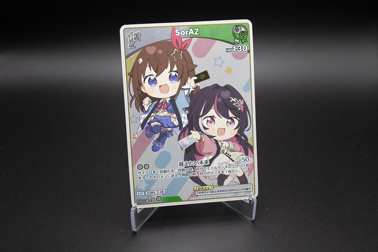 hololive OFFICIAL CARD GAME【公式】 (@hololive_OCG) / X hololive OFFICIAL CARD GAME【公式】 (@hololive_OCG) / X