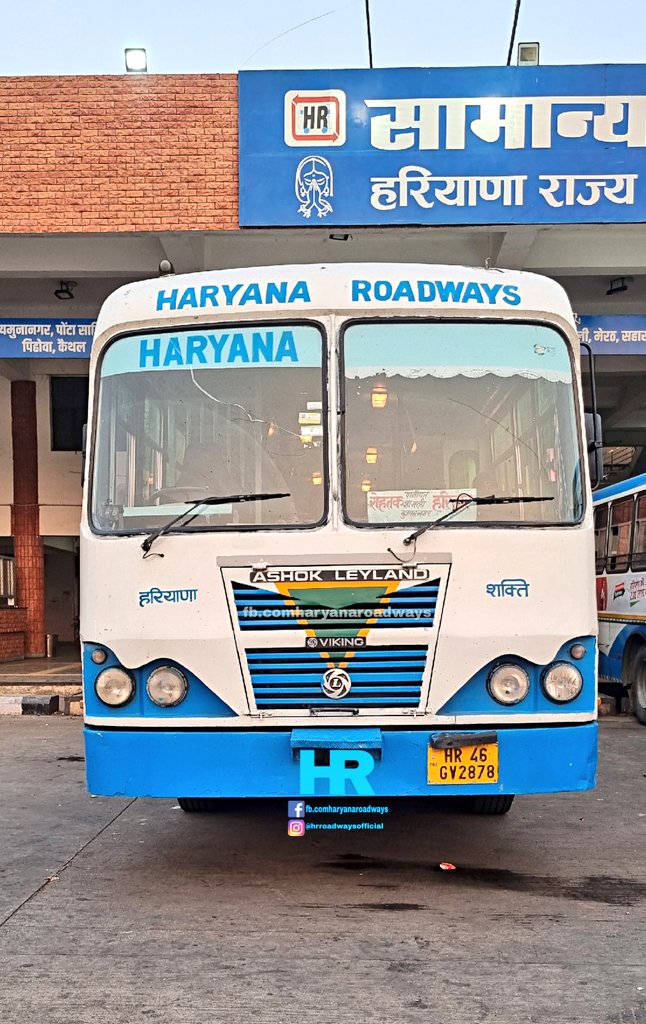HARYANA ROADWAYS OFFICIAL (@hrroadwaysinfo) on Twitter photo 🚩🕉 #GangaDarshan 🕉🚩
#HARYANAROADWAYS #ROHTAK
#Superfast #Service
#Rohtak ➡ #Panipat ➡ #Haridwar
#Via #Gohana,
From #Rohtak at 4:50 am
From #Gohana at 5:20 am
From #Panipat at 6:15 am
Return Time
From #Haridwar at 11:05 am
From #Panipat at 2:45 pm
<a href="/hrroadwaysinfo/">HARYANA ROADWAYS OFFICIAL</a> 🚩🕉 #GangaDarshan 🕉🚩
#HARYANAROADWAYS #ROHTAK
#Superfast #Service
#Rohtak ➡ #Panipat ➡ #Haridwar
#Via #Gohana,
From #Rohtak at 4:50 am
From #Gohana at 5:20 am
From #Panipat at 6:15 am
Return Time
From #Haridwar at 11:05 am
From #Panipat at 2:45 pm
<a href="/hrroadwaysinfo/">HARYANA ROADWAYS OFFICIAL</a>