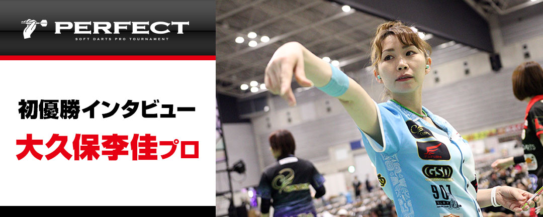 PERFECT公式 on X: 