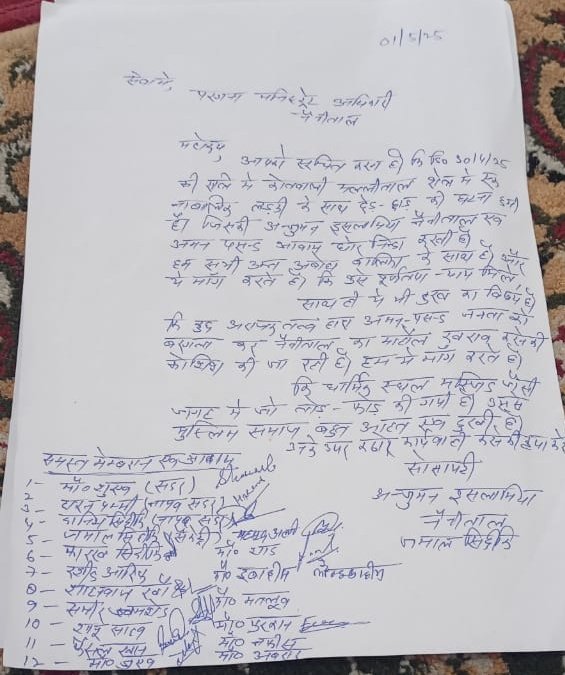 #Nainital Anjuman Islamia Committee Nainital has condemned the incident saying we stand with the minor girl &amp; the perpetrator should be punished. They've also requested the administration to take action against those who've attacked the mosque &amp; those disrupting peace