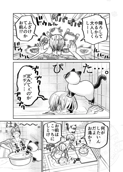 (2/4) 