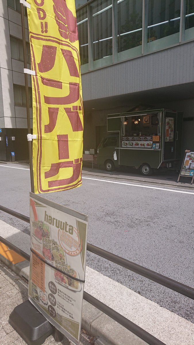 本日より毎週平日㈭
神谷町駅近くで販売スタート致しました😌

お近くで御用の際は是非お立ち寄り下さい。