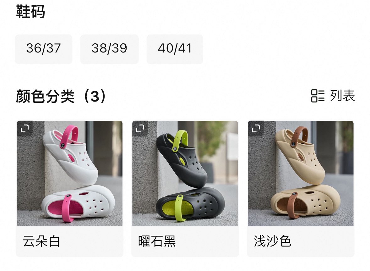 kotasale's tweet image. พรี🌟 MiiOW #เซียวจ้าน

รองเท้าแตะกันลื่น หนา5cmดูดซับแรงกระแทก

ขาว มี 36/37 ,40/41
ดำ มี 36-39
น้ำตาล 38-41

เก็บเงิน2รอบ
❤️รอบแรกคู่ละ 175฿

🚚ค่านำเข้ารวมส่งจ่ายตอนของถึงไทย

สนใจDmค่ะ

พี่จ้าน ตลาดนัดเซียวจ้าน ตลาดนัดป๋อจ้าน