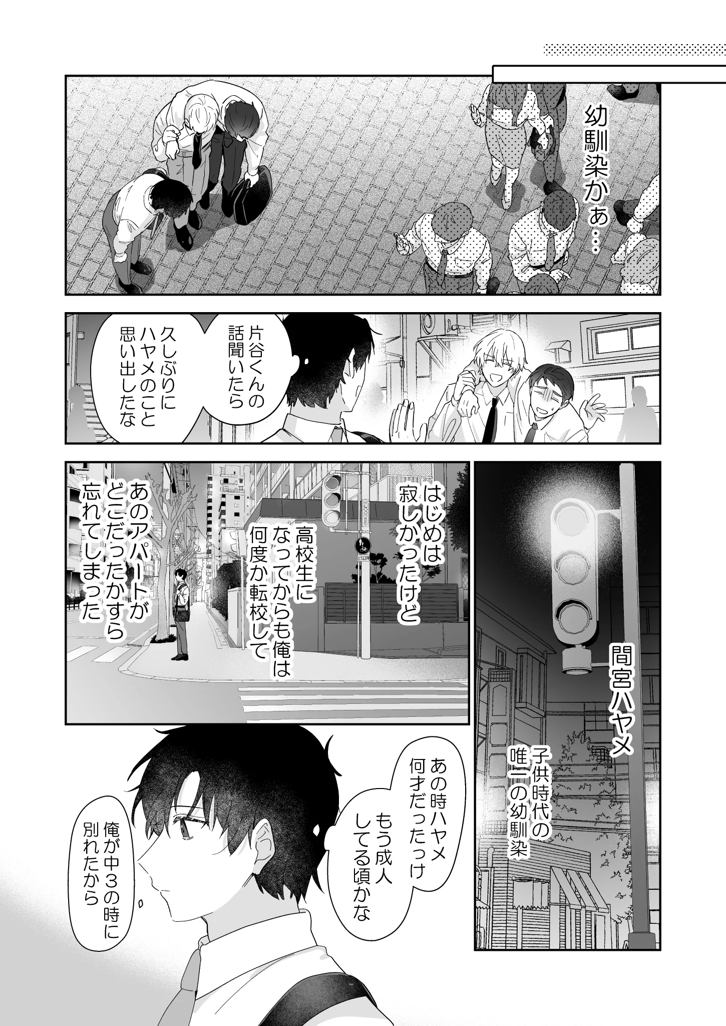 五梅えるこ on X: 