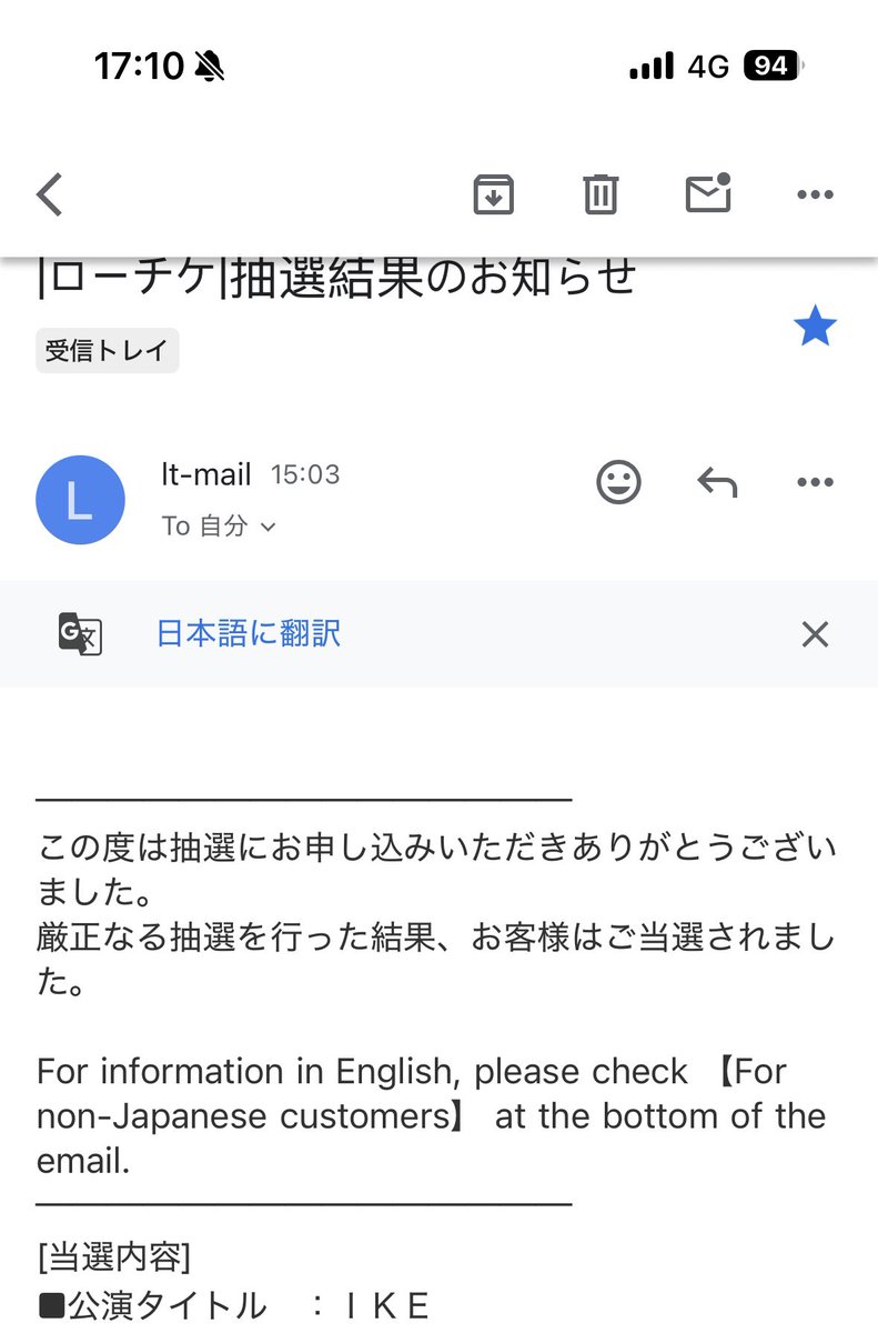 miyouuuuuuuuuuu's tweet image. わー、当たってたー٩꒰ ´ᆺ`꒱۶
IKEさんの歌いっぱい聴ける😭😭😭
ホンマのぼっちやし、初めてのハコに行くからちょっと不安やけど、
今から楽しみ過ぎるし、嬉し過ぎるー🥳

#IKE
#handshaking