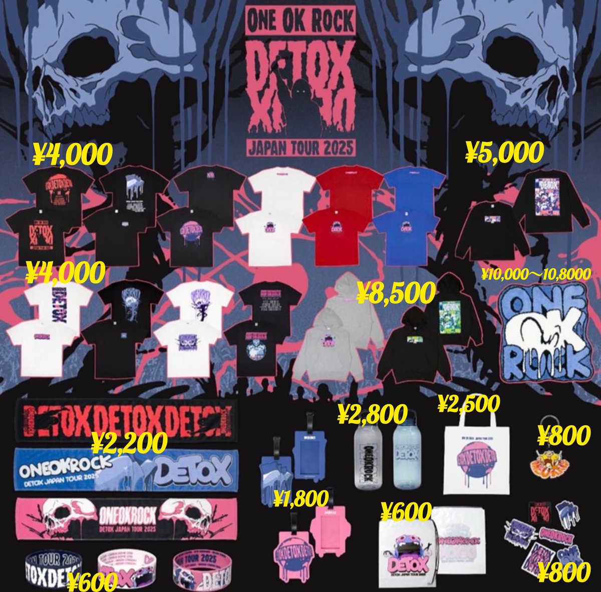 ONE OK ROCK 2025 DETOX JAPAN グッズ ONE OK ROCK DETOX JAPAN TOUR 2025」 のツアーグッズ届いた🥰 あまりT