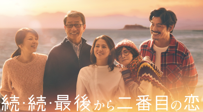 NAVYS_inc's tweet photo. 【ドラマ情報】
フジテレビ 月曜21時00分『続・続・最後から二番目の恋』
タイムレスに空間を演出する #TRANSPARENT をご紹介いただいております。
長倉家のリビングを朝食を囲むシーンのどこかに潜んでいますので探してみてはいかがでしょうか。
#最後から二番目の恋 #TRANSPARENTE #navys https://t.co/CTszDvLlOh