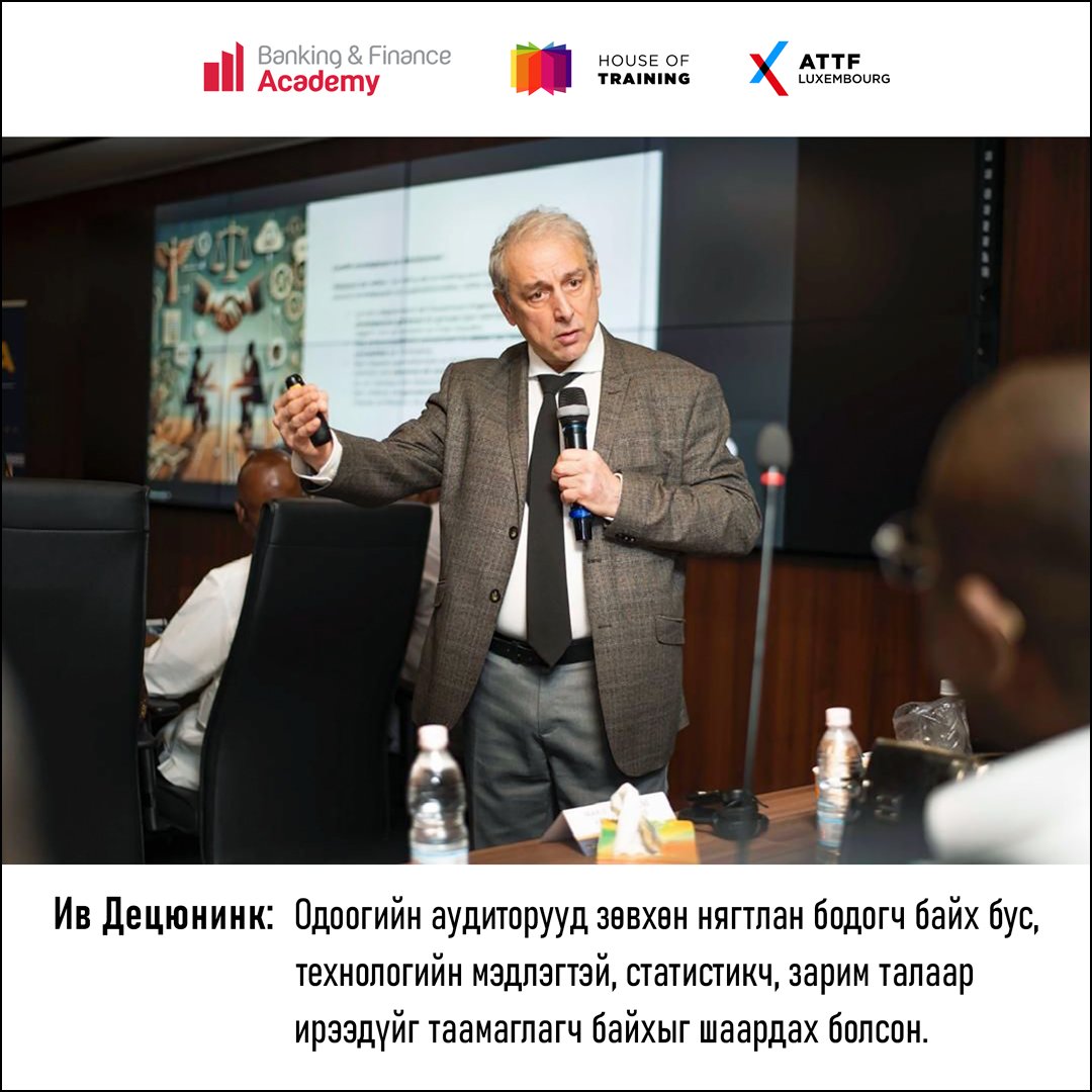 House of Training байгууллагын сургагч багш, олон улсын санхүүгийн мэргэшсэн зөвлөх Ив Децюнинк /Mr.Yves Deceuninck/-тэй сонирхолтой ярилцлагыг өрнүүллээ.
🔗bfa.mn/mr-yves-deceun…