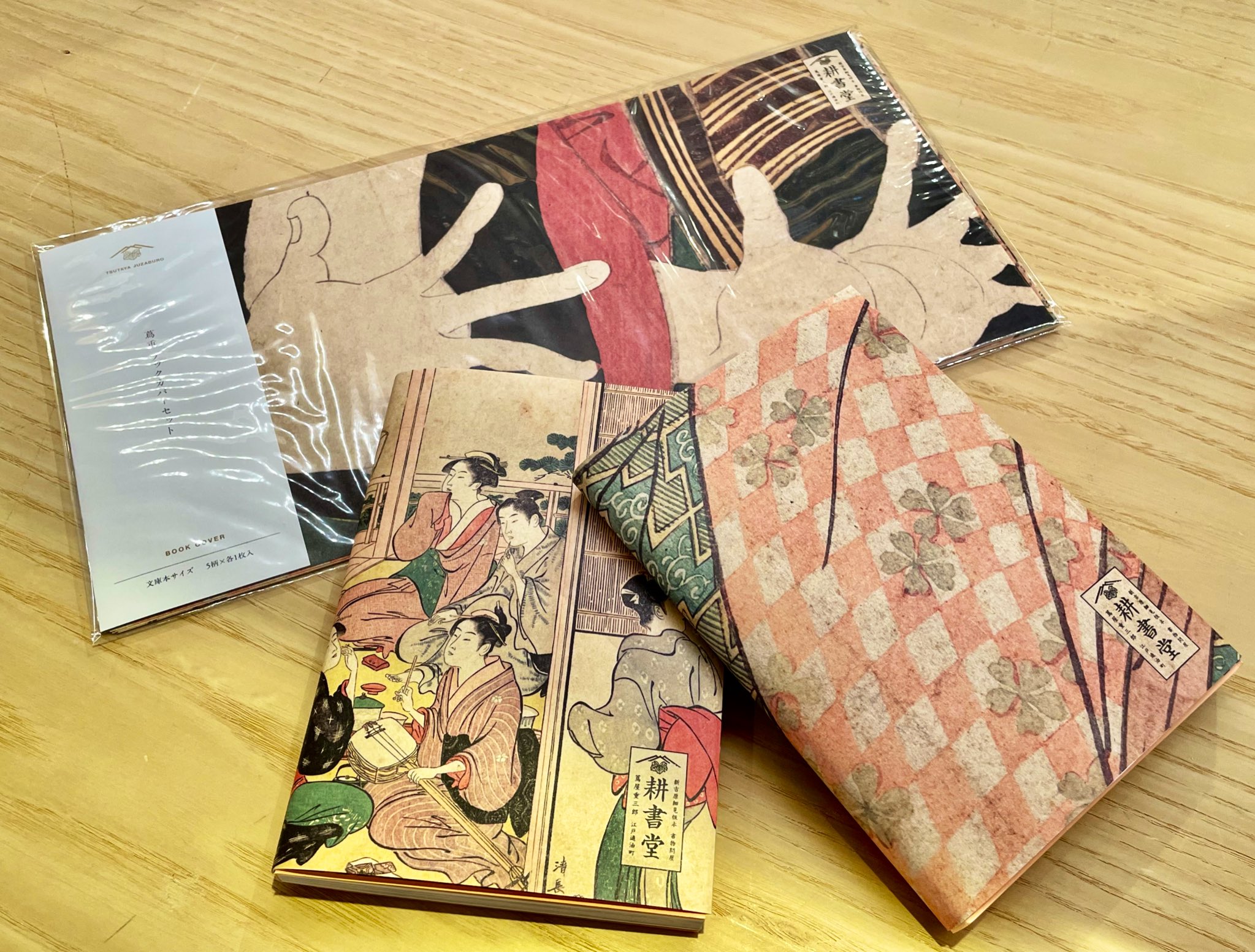 描き下ろしブックカバー　セット 銀座 蔦屋書店 日本文化 on X: 