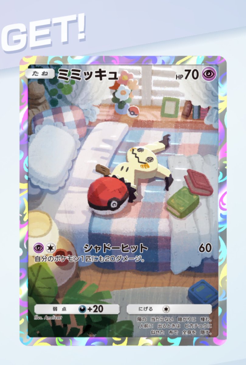 どうして…そんなに…かわいい、の…
お布団のうえで…なにが…どう…

😭🫶🙏✨