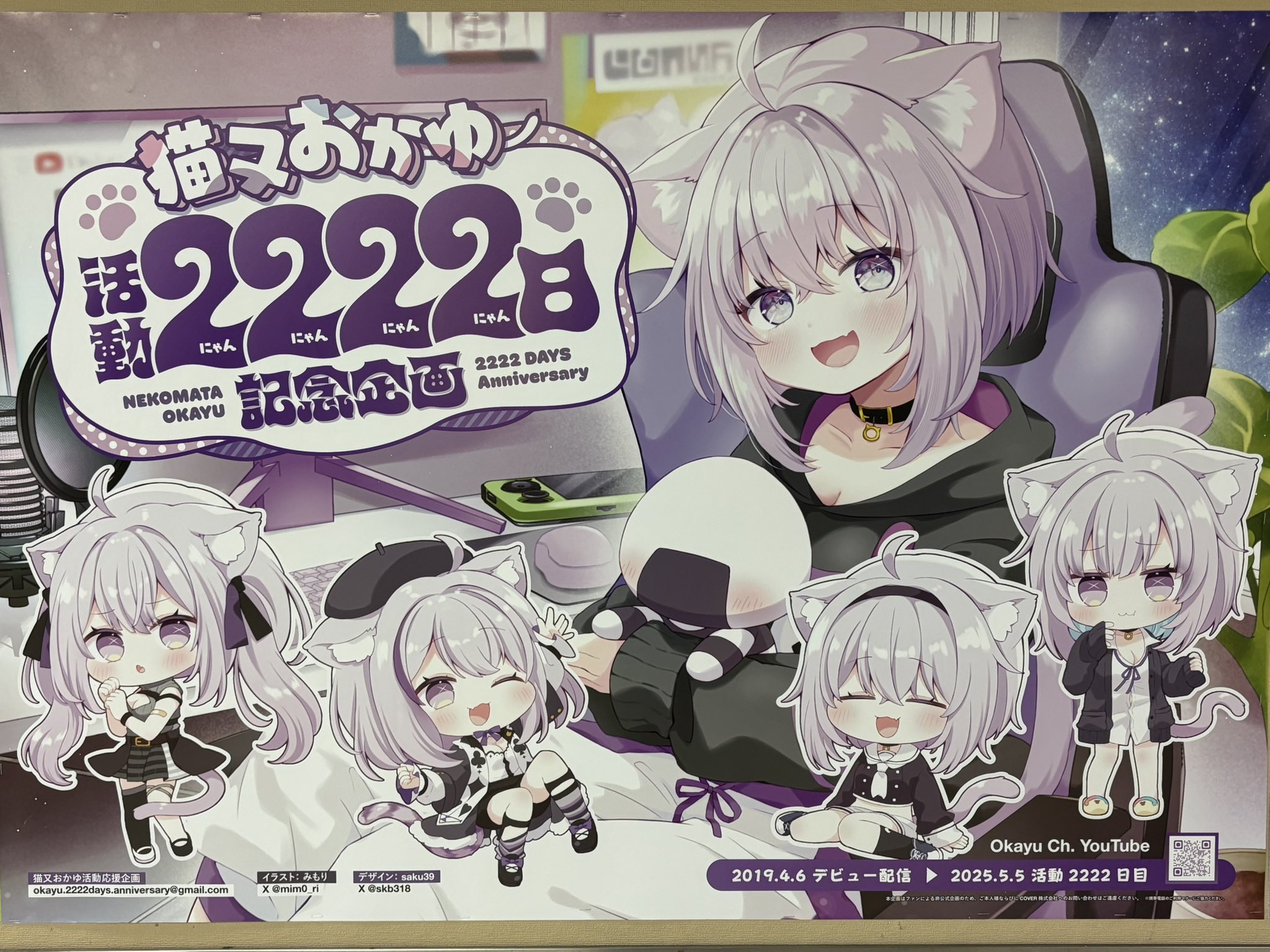 やおんさま専用 supreme bag おん様専用