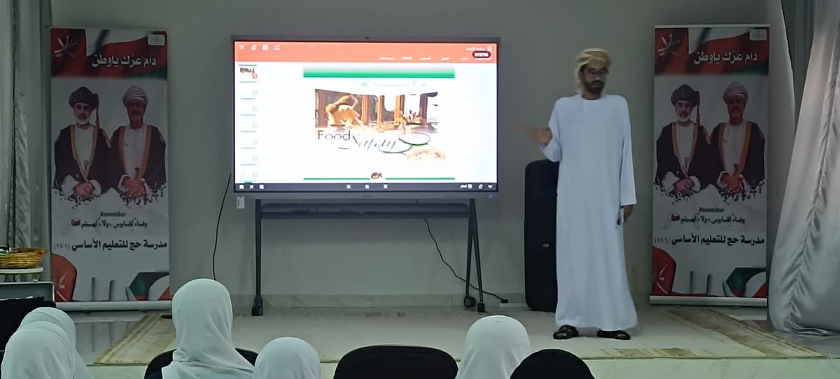 نفذ المختصون بمديرية الثروة الزراعية والسمكية وموارد المياه بمحافظة الوسطى بالتعاون مع دائرة بلدية الوسطى بمحوت ومكتب مشرف الخدمات الإدارية بمحوت محاضرات ومسابقات توعوية حول أهمية سلامة الغذاء بمدرسة حج للتعليم وذلك ضمن فعاليات أسبوع سلامة وجودة الغذاء لهذا العام