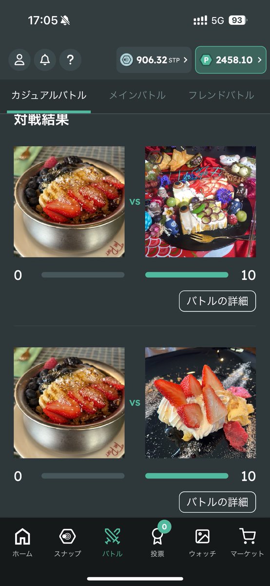 #SNPIT
なノにわの1800円のアサイーボウルでも結果を残せなかったわ