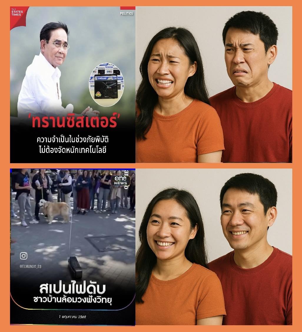 vnomenon 🇹🇭 tweet media