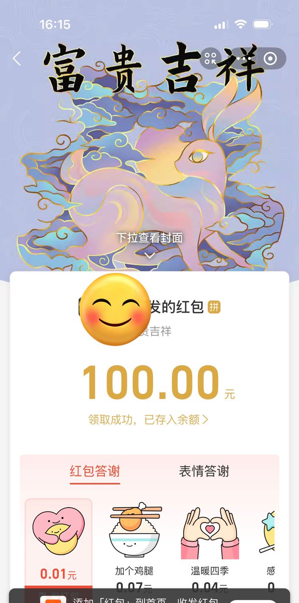 黄推福利内容 - 雨晴的精彩图片 福利姬雨晴分享的黄推图片3 - 网红私拍内容