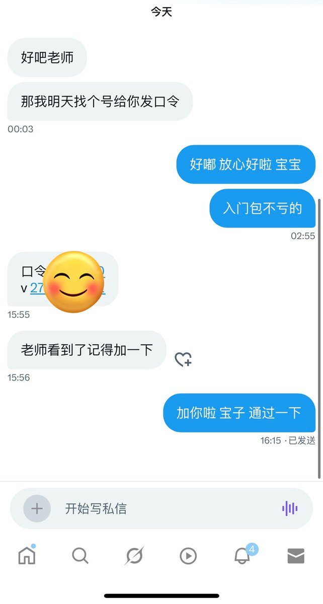 黄推福利内容 - 雨晴的精彩图片 福利姬雨晴分享的黄推图片2 - 网红私拍内容