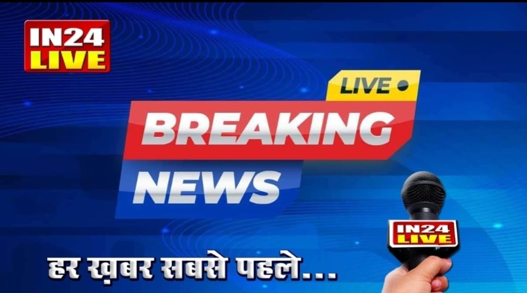 in24livenews's tweet image. लखनऊ-राज्यपाल आनंदीबेन पटेल की पुस्तक का विमोचन, CM योगी का संबोधन...-&apos;मुझे लगता है चुनौती नहीं तो जीवन का सार बेकार&apos;.
#Lucknow #BookReleased @VPIndia @anandibenpatel @myogiadityanath @myogiadityanath @BJP4India