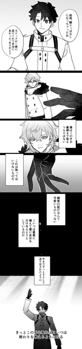 今のうちにかどっくの再掲しておくか...
お前だけは思い出に足跡に記録に傷になるな... 