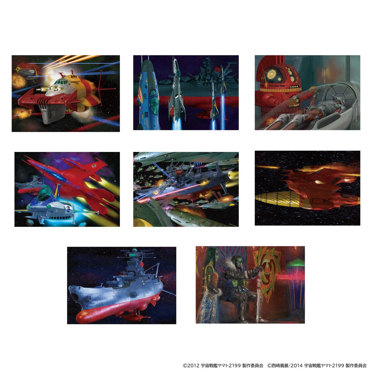 ⚓宇宙戦艦ヤマト航海記録合綴⚓ 『2199』～『2205』の劇場