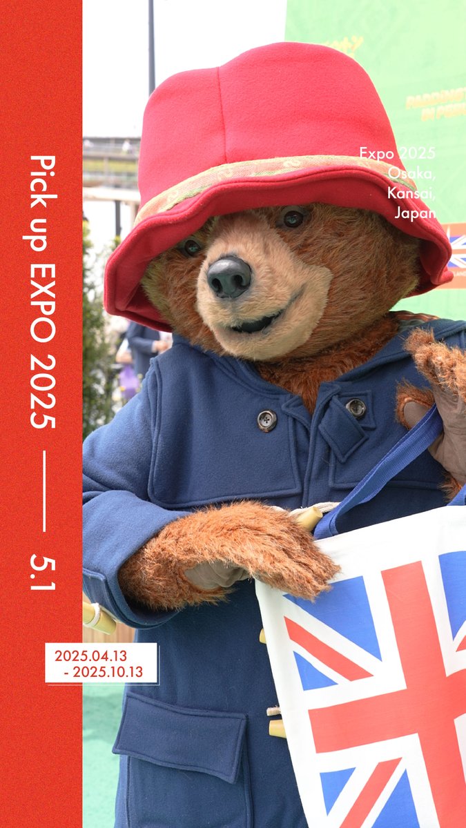 み*ん様 (激レア 英語ver.)大阪 関西万博B2ポスター✨️ 大阪・関西万博開幕まであと500日となりました！ | EXPO 2025 大阪