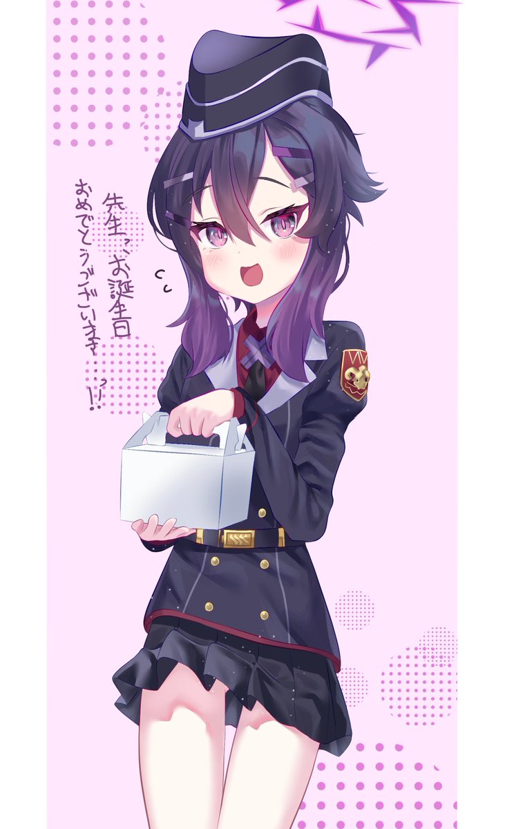 先生の誕生日を祝ってくれるハルカ

#ブルアカ
#BlueArchive