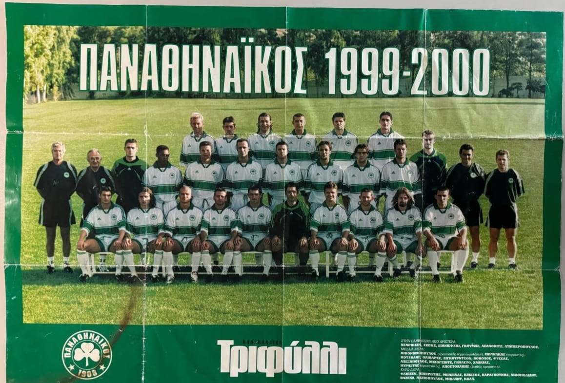 Παναθηναϊκός - Αρχείο - H ιστορία μας ☘️ tweet media
