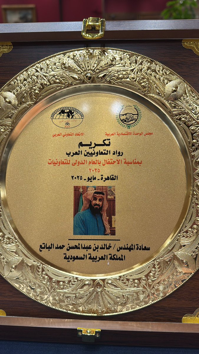 خالد عبدالمحسن حمد الباتع tweet media