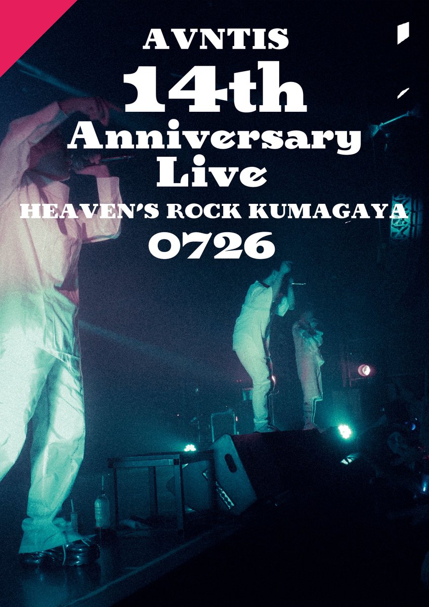 【ライブ告知】
AVNTIS 14th Anniversary Live開催決定‼️
約2年振りとなるライブを地元の熊谷でやります！最高の日にしましょう！！
チケット販売開始まで、どうぞご期待ください！