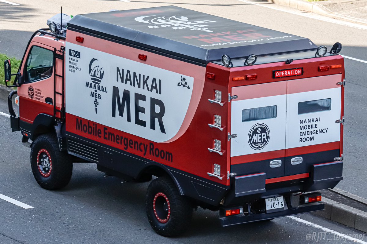 NANKAI MER 🌺 特殊緊急車両 ERカー「NK1」 ※イベント0日目・車両搬入