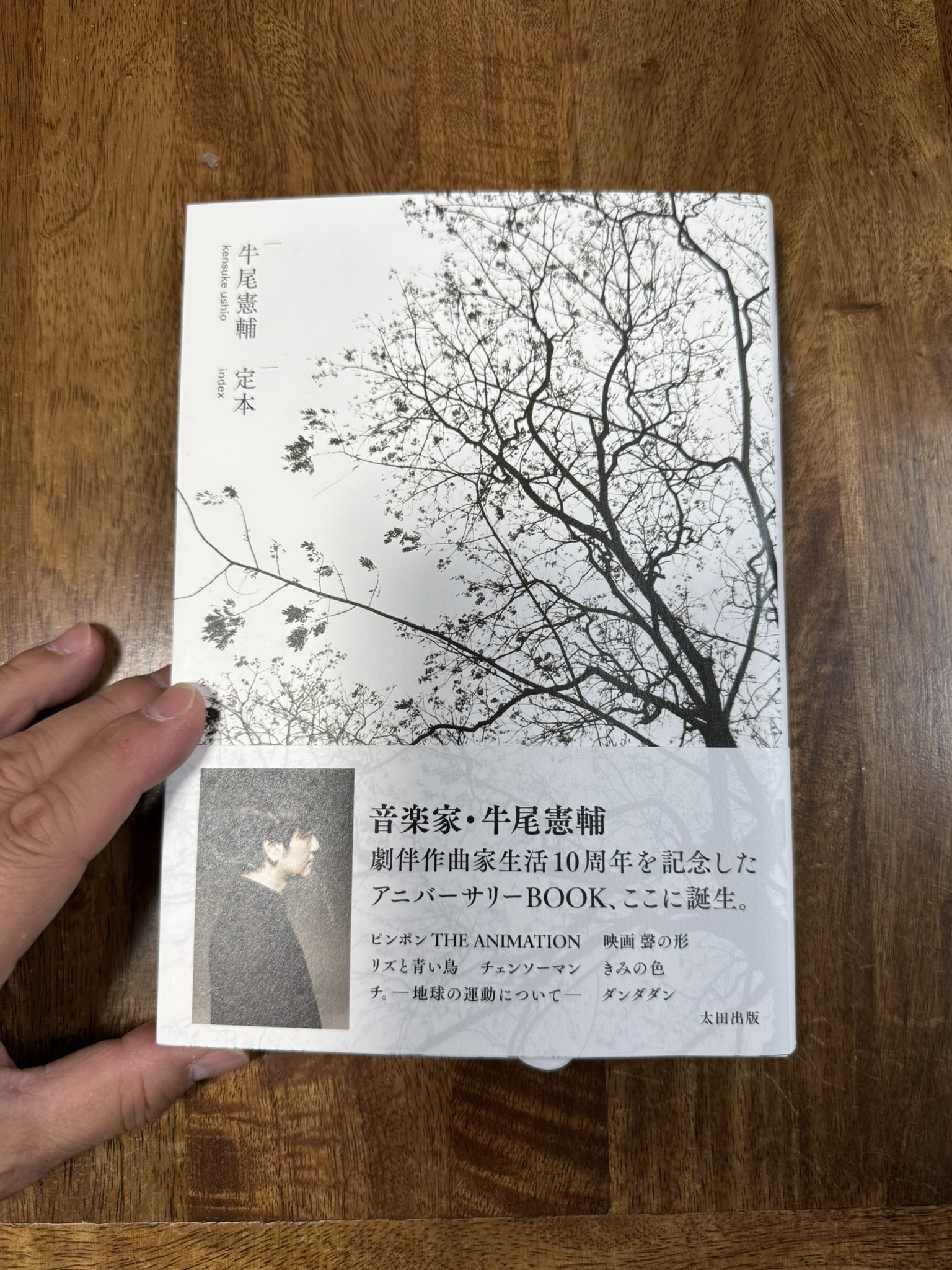 Amazon.co.jp: コンティニュー vol.20 : 本