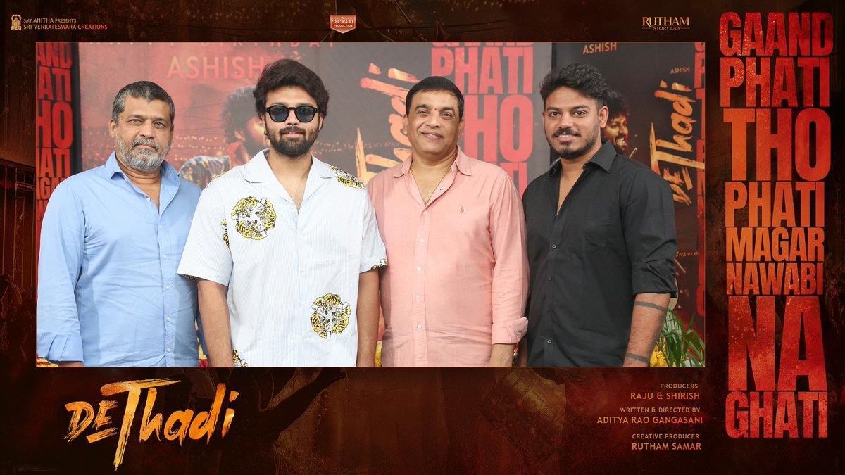 UrsVamsiShekar's tweet photo. The team of #Dethadi celebrated the birthday of @AshishVoffl in a true dethadi way 🤟🏻
#DethadiFirstLook out now❤️🔥
Get ready for a pakka Hyderabadi cinema that will resound across borders 💥
#HappyBirthdayAshish
@AdityaGangasani #Dilraju #Shirish #RuthamSamar @SVC_official #RuthamStoryLab