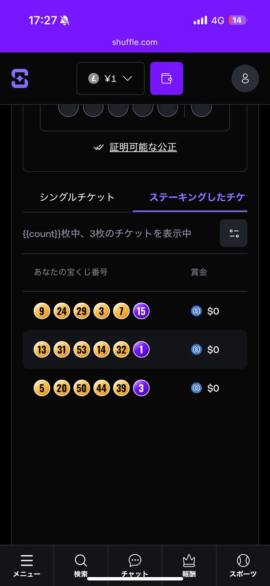 ひろゆき、 tweet media