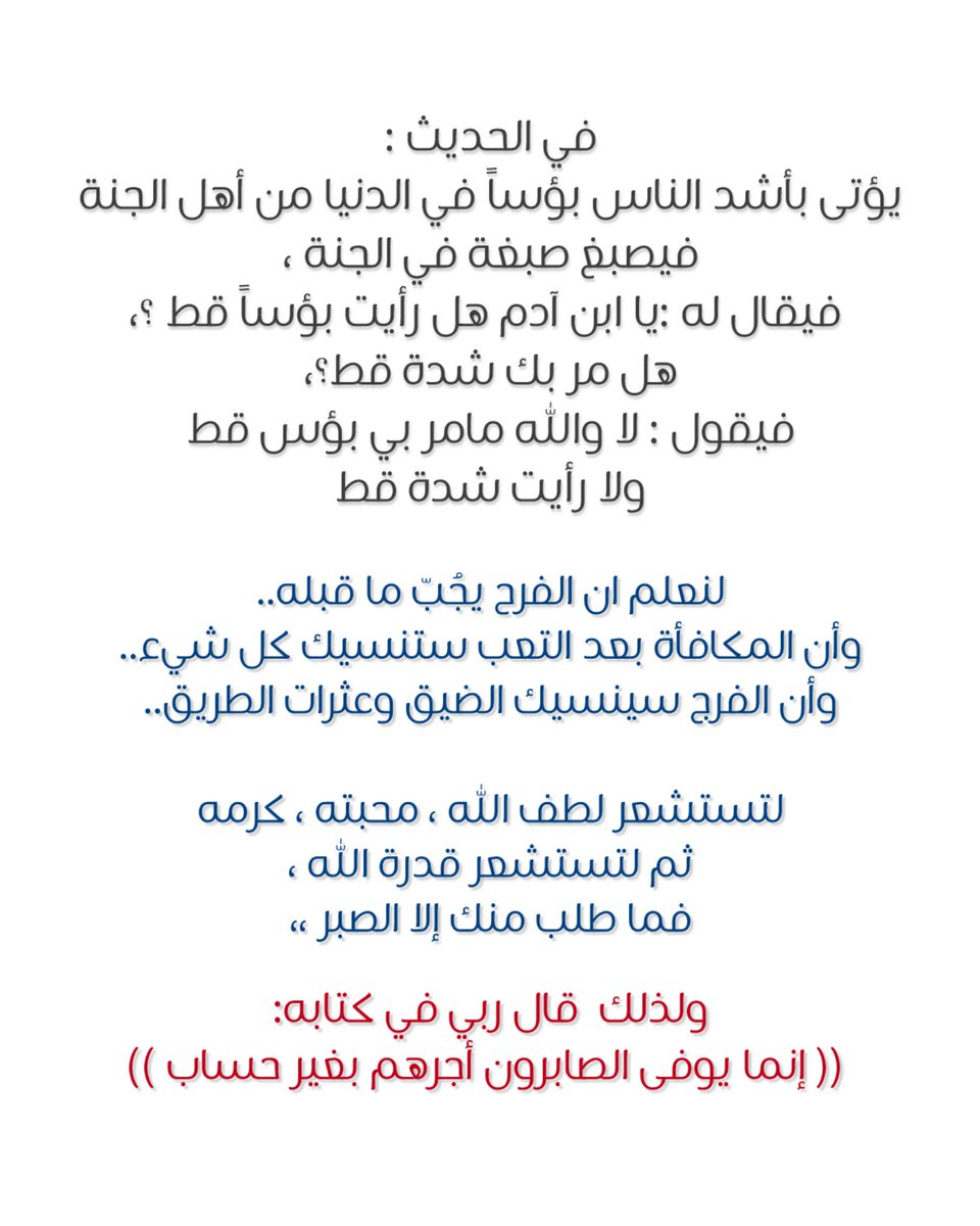 Manal (@mnlmath) on Twitter photo 