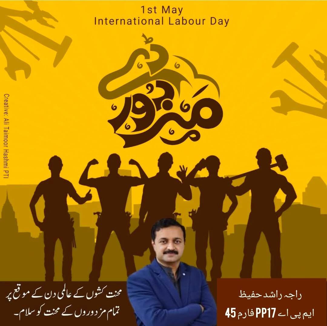 Raja Rashid Raja Raja Rashid Hafeez (@RajaRashidHafiz) / Posts / X