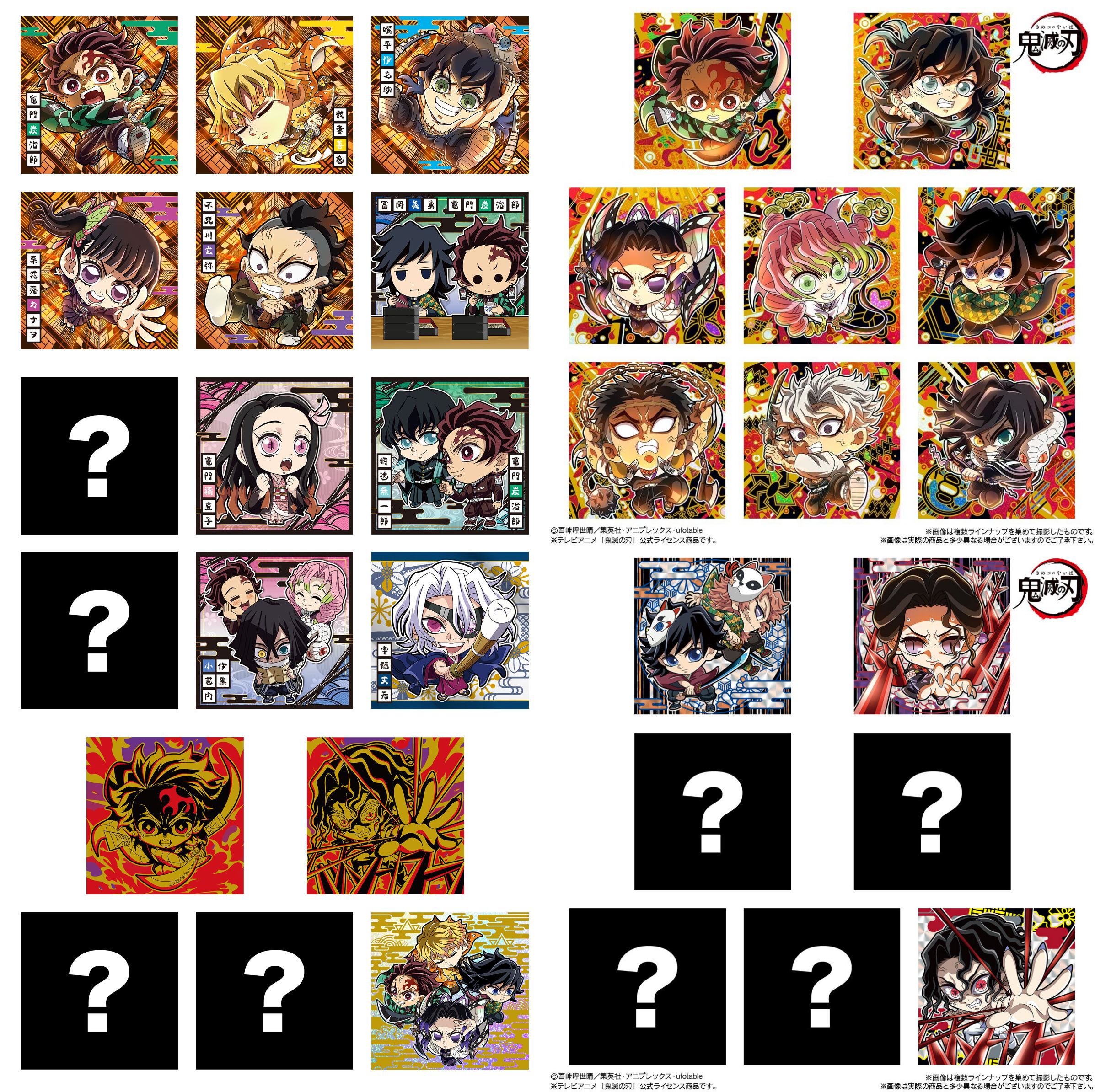 鬼滅の刃 GOODS&情報 (@goods600p) / X 鬼滅の刃 GOODS&情報 (@goods600p) / X