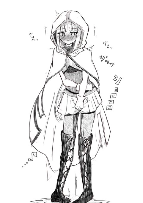 いろはちゃんおもらし
この格好でおもらししたらブーツの中までぐちょぐちょになりそうでかわいそうだね…… 