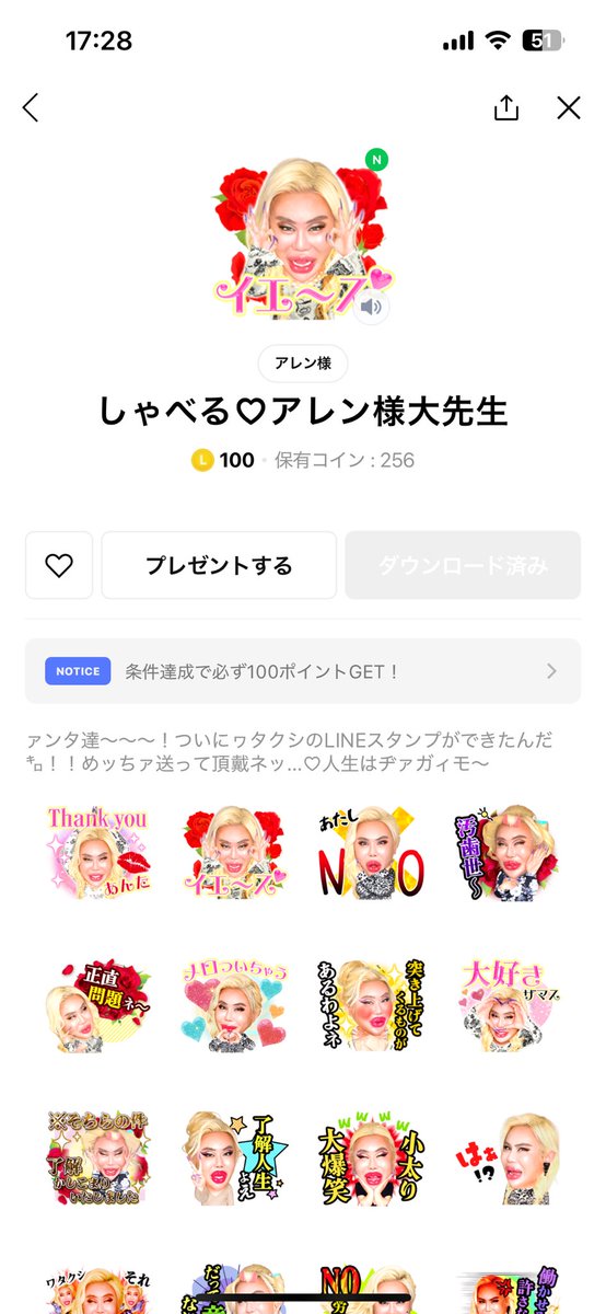 c_maaii's tweet photo. イエ〜ス💓 https://t.co/1egWUnD2S6